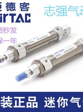 亚德客气缸MI32X10SCM MI32X20SCM MI32X25SCM MI32X40SCM