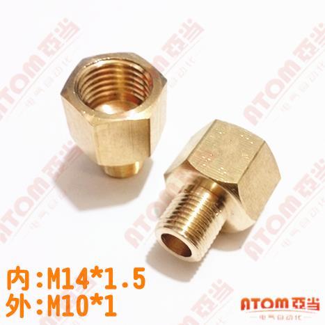 压力表转换接头 内外丝 内螺纹M14*1.5转外螺纹M10*1