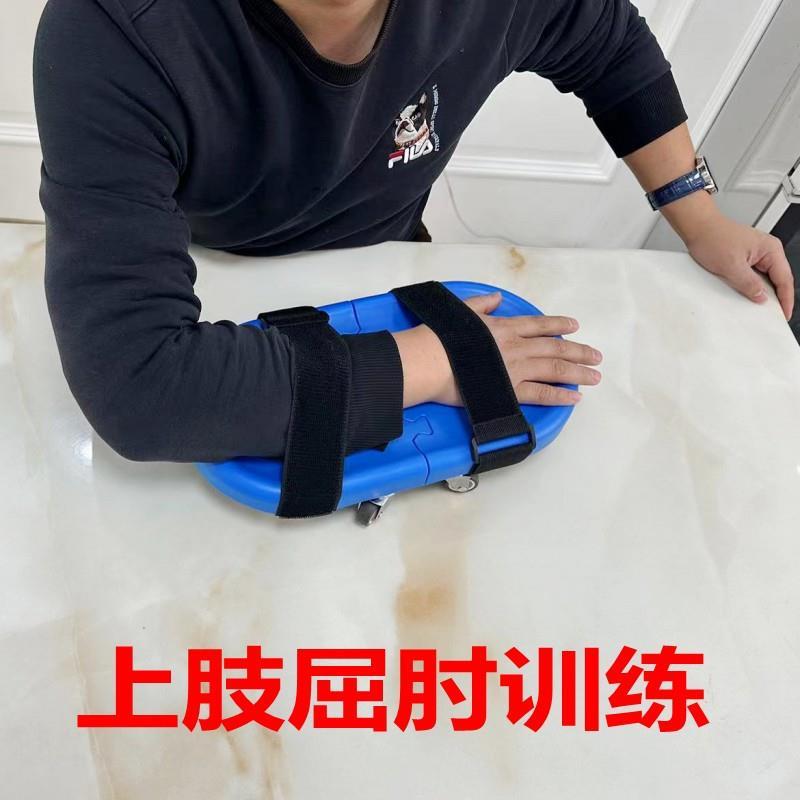 中风康复训练车偏瘫上下肢手臂小腿滑轮车家用健身器材康复器械