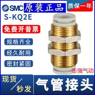 KQ2E16 01A 02A 全新 04A KQ2E12 03A 内螺纹接头 KQ2E10