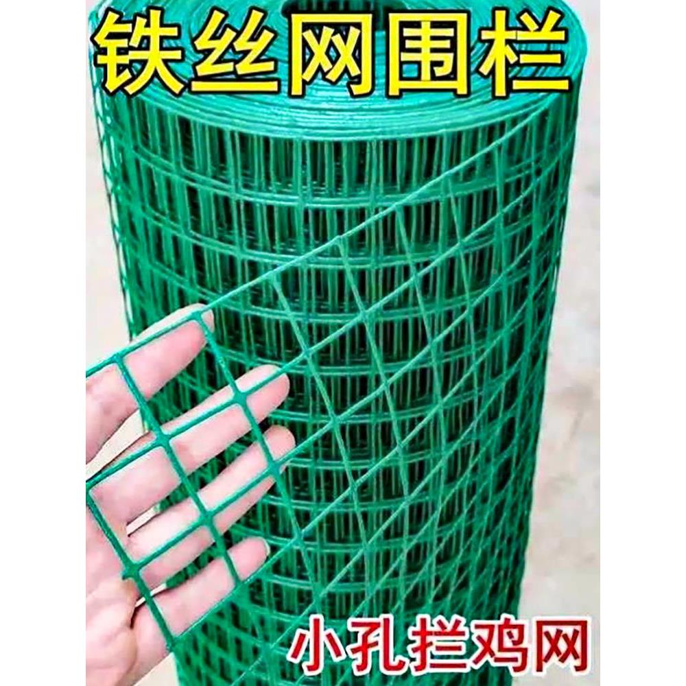护栏网栅栏养鸡网围栏网铁网围墙荷兰网圈地网围栏铁隔离网防护网