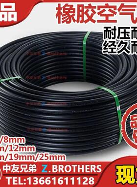 IMPA350102橡皮空气管船舶耐高压空气管橡胶高压管防爆空气管船用