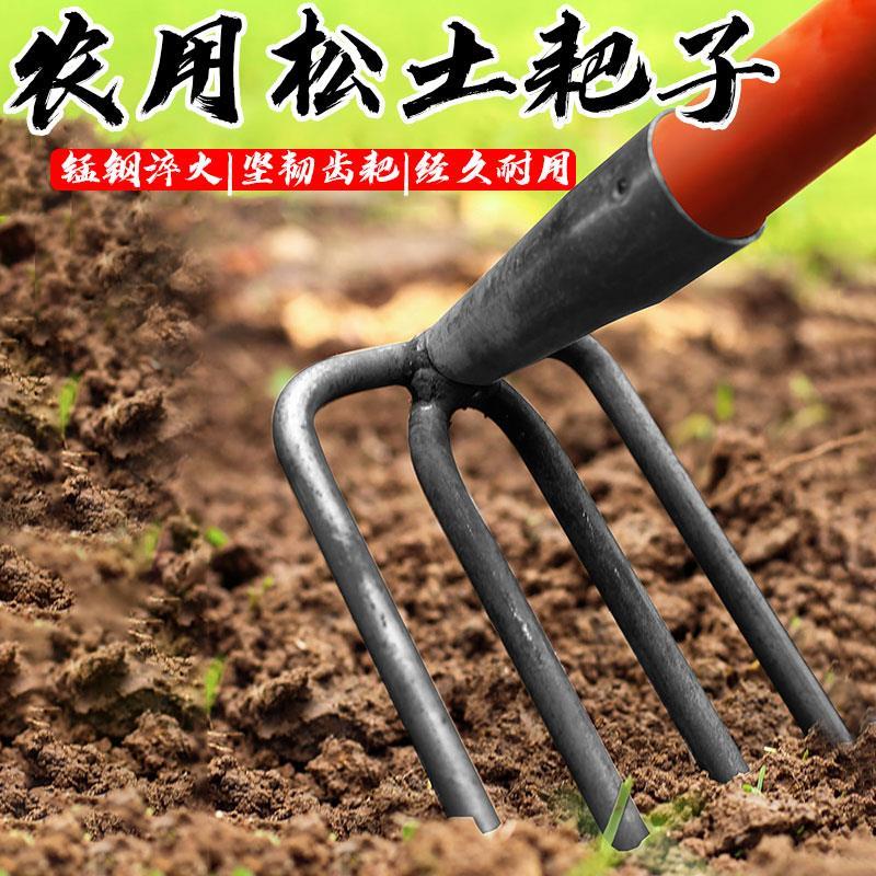 钉耙耙子农用锰钢多功能镰刀六齿锄头开荒二齿种菜松土地松土钢筋图片