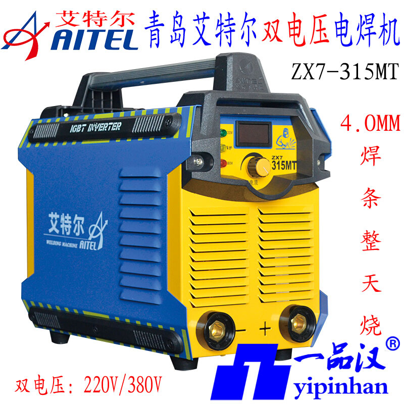 。实比特艾特尔电焊机QN/ZX7-200/250/315MA/400D/MT/500B/3.2T/4