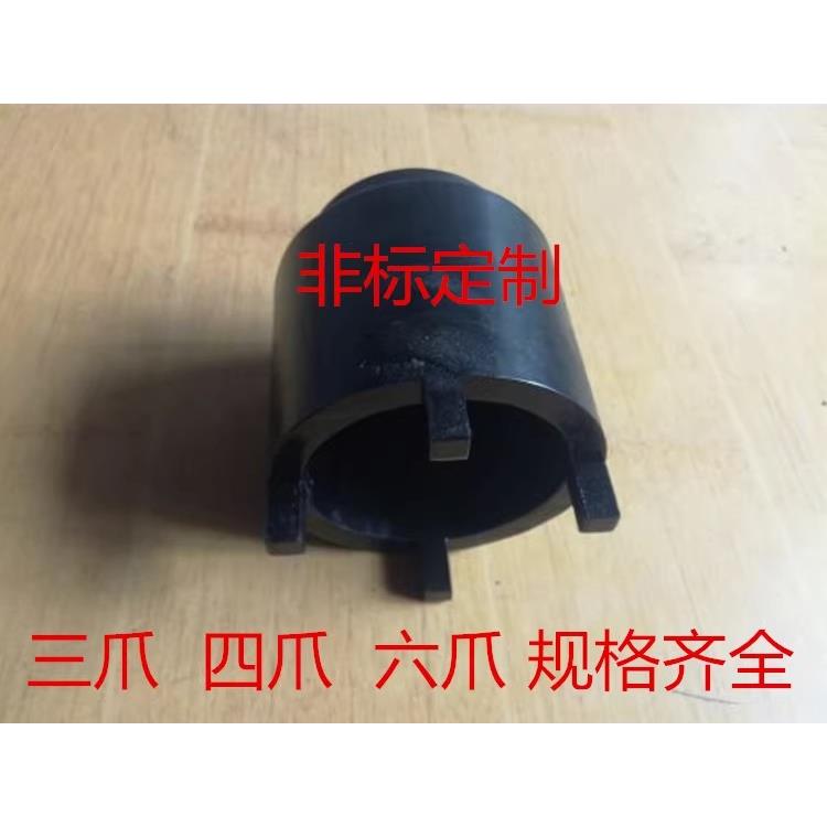 圆螺母套筒扳手