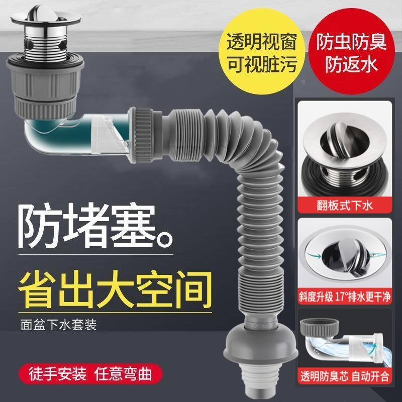 面盆不锈钢下水器洗手盆侧排防臭下水管套装洗脸盆墙排通用排水管