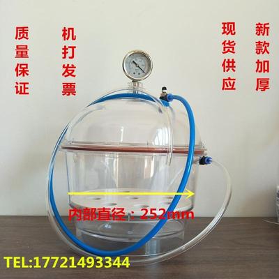 塑料干燥器PC-3塑料真空干燥器 真空干燥皿 储存器 单/双阀门