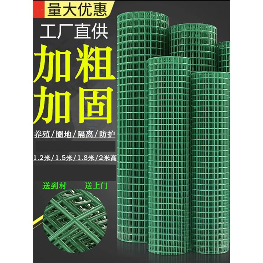 荷兰网铁丝网围栏养殖网养鸡网栅栏护栏防护网钢丝网隔离铁网户外