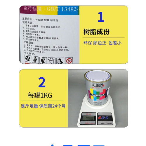 。雪佛兰汽车成品漆科鲁兹冰河蓝烈焰红流光银茉莉白奥丁灰原车油