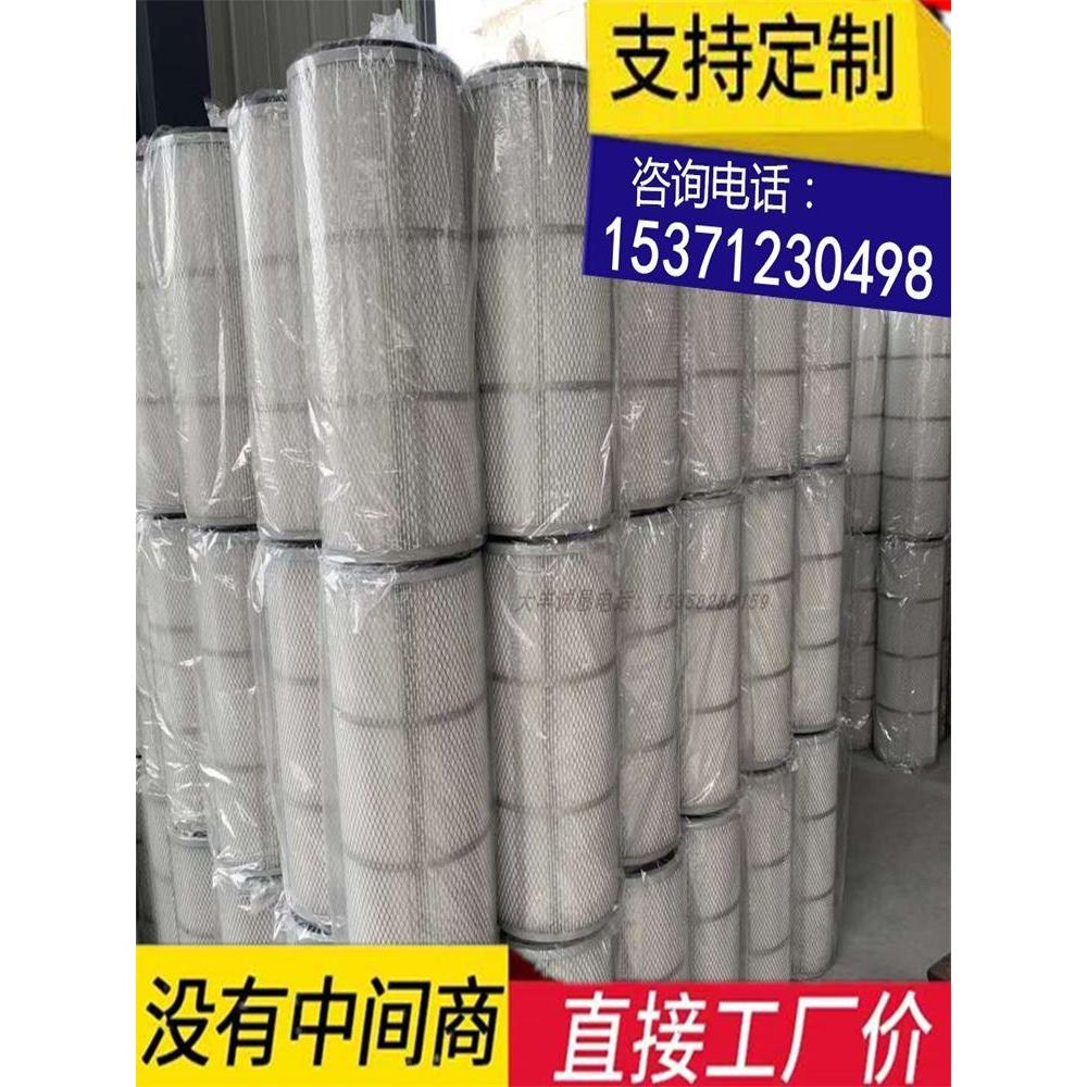 六耳快拆静电喷涂滤芯喷砂抛丸机环保除尘器滤筒喷粉喷塑喷漆滤芯