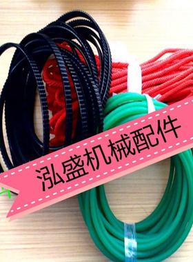 橡胶绿色红色带齿5*460万能磨刀机皮带 鹰牌U2磨刀机圆胶雕刻刀10