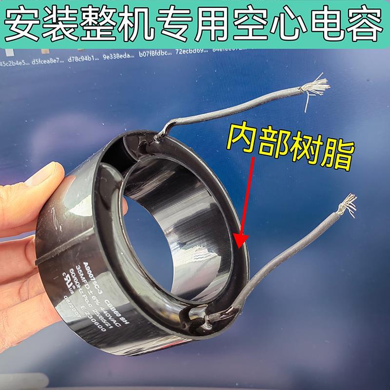 空心电容30/35uf全密封防水油浸电容器潜水泵450v油浸深井泵