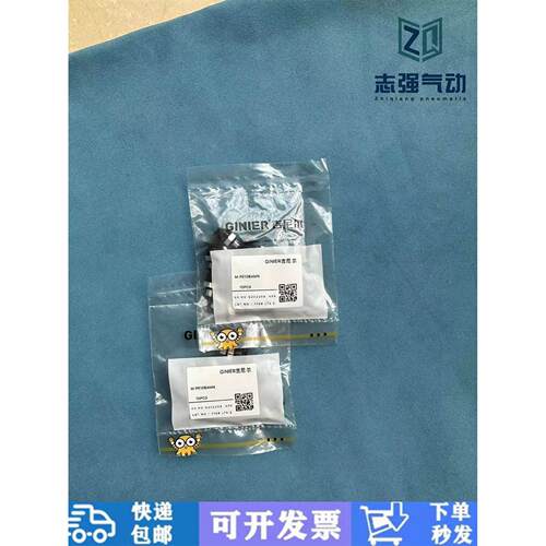 吉尼尔正品真空吸盘M-PE10BAMN M-PE20BAMN M-PE10B/15B/20BAMS