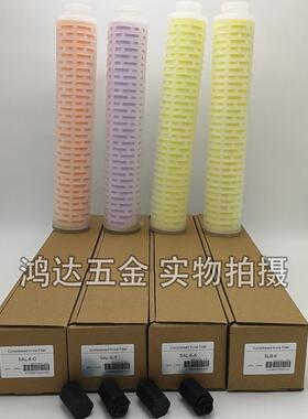 15寸长40cm杭州盛大空分滤芯SAL-6-C/T/A滤芯高效精密过滤器滤芯