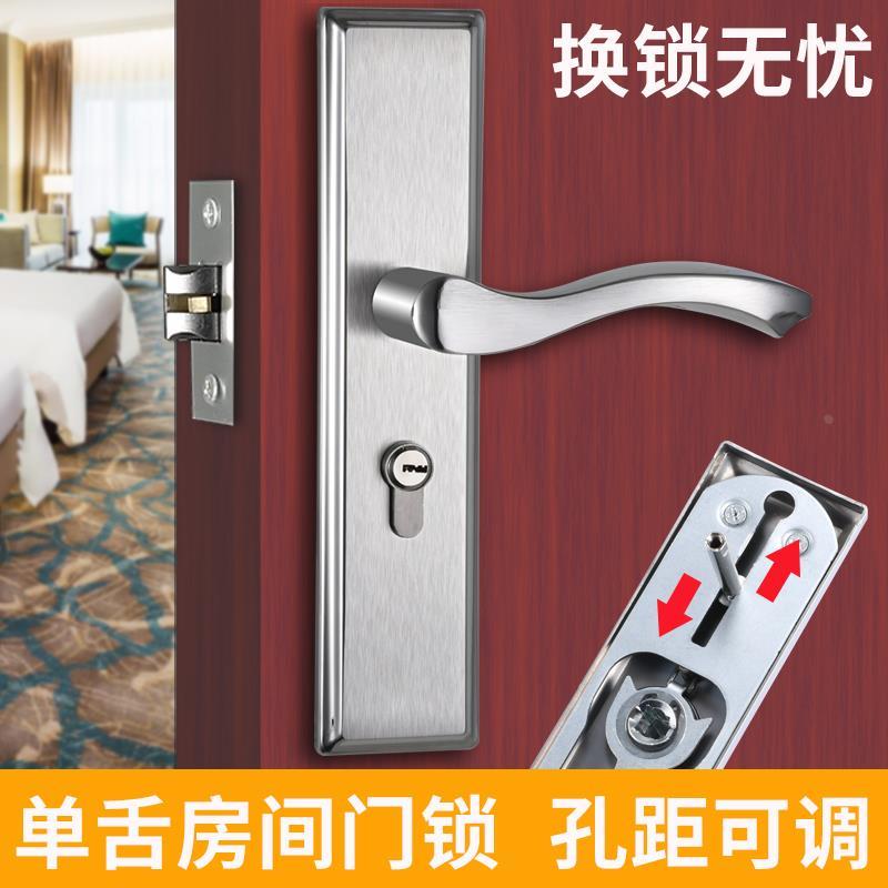 单舌孔距可调房间门锁 卧室通用型锁 室内木门把手静音锁免改孔