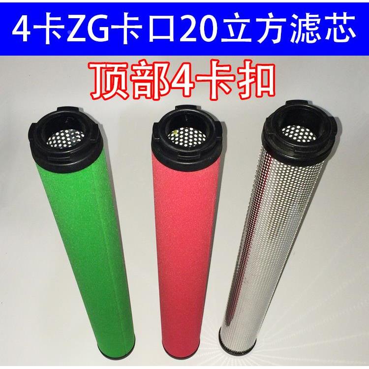 4卡20立方ZG卡口UFC UFT UFA 杭州超滤精密过滤器滤芯2卡3卡特殊