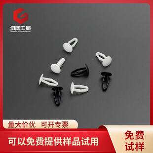 固定扣快速按压式 安装 扣钉汽车铆钉连接铆钉 尼龙推入式 03023