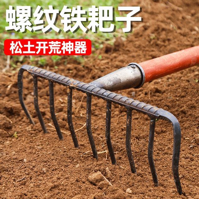 锰钢长柄耙子钢耙锄头种菜松土锻打多功能钉耙家用开荒农用钉筢子图片