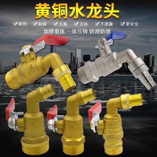 球芯放水阀放气热水嘴三节热水咀阀暖气专用全铜4分水嘴6分