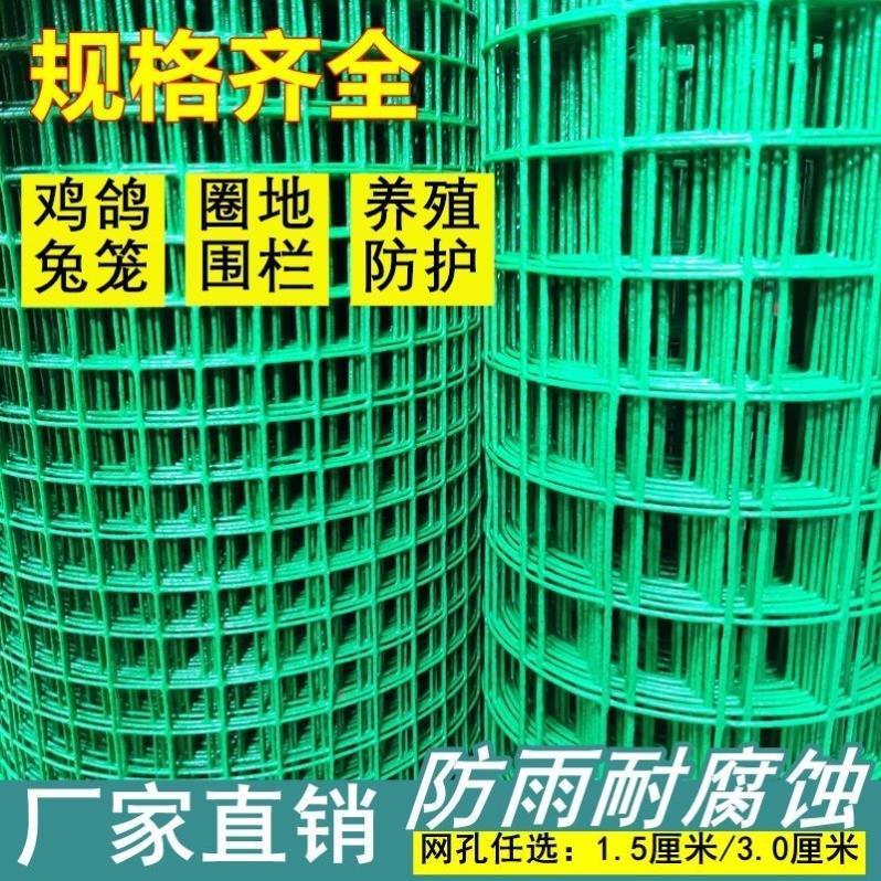 围墙网防护围栏网山地荷兰网网格铁网防护网养殖网铁丝网护栏网