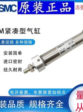 全新 JCMB25 JCDMB25-270 275 280 290 300 325 350 F气缸