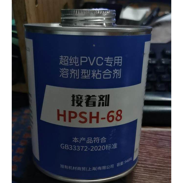 CLEAN-PVC胶水超纯水管HPSH-68胶水接着剂AV胶水粘接剂HPSH胶水