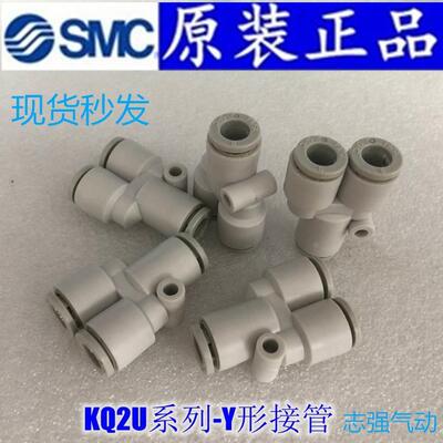 全新外螺U型接头KQ2U04/KQ2U06/KQ2U08-U01A-U02A-U03A