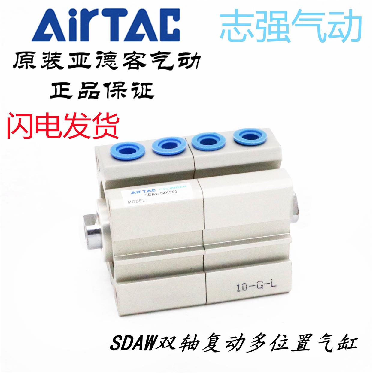 多位置气缸SDAWS SDAW100X5X10X15X20X25X30X35X40X45X50S-S-B-SB