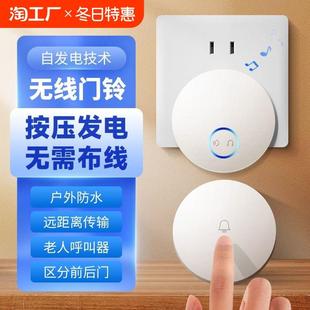 领普接已接入米家联动无线门铃免插电老人呼叫器家用智能遥控门玲
