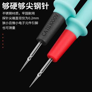 鹿仙子万用表表笔线特尖钢针探针不锈钢软硅胶线万能表表笔配件