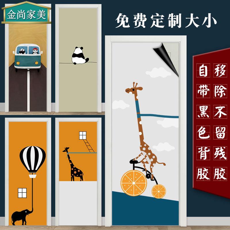 玻璃门贴纸整张卫生间木门衣柜子家具翻新自粘防水儿童房装饰贴画图片