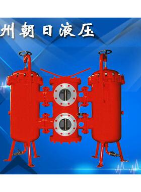 双筒过滤器装置不锈钢过滤器液压滤芯SLLF系列双筒润滑过滤器