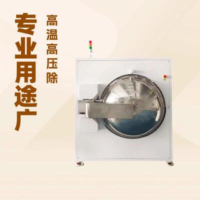 工厂现货 高温高压除泡机 消除贴合时因为冷气团滞留气泡