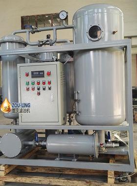 ZJC-ZX100Z透平油真空滤油机 通瑞油水分离过滤机