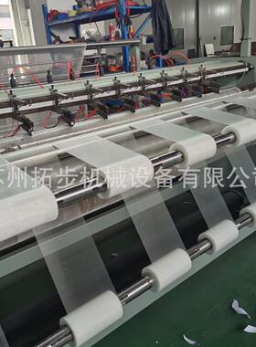 厂家优惠浙江天台纱网布料电热切分条机工业滤袋开边机直条分切机