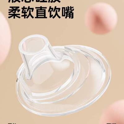 杯水壶喝水小学生儿童外出幼儿园吸管上学便携杯子专用直饮水男孩