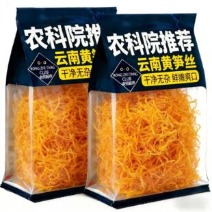 云南特产笋丝黄金笋丝干丝农家风干干货下饭菜2025新货笋农家品质