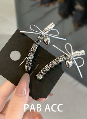 韩国甜酷洋气银色水钻蝴蝶结爱心发夹设计感刘海碎发懒人鸭嘴夹子