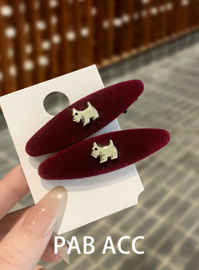 韩国超显白质感酒红丝绒金标小马BB夹少女精致刘海边夹懒人盘发夹