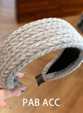 韩国东大门新款毛线针织宽边灰色发箍气质压发卡子高颅顶洗脸头箍