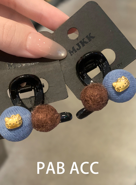 韩国秋冬小众新品设计感撞色毛球kt猫小抓夹公主头刘海顶夹发夹子