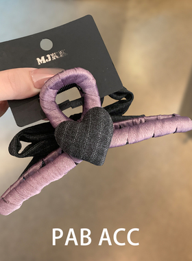 韩国气质氛围浪漫紫撞色爱心鲨鱼夹AB面灰色蝴蝶结懒人盘发夹抓夹