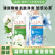 LUX 力士沐浴露艾叶山茶薄荷冰凉感闪亮冰爽沁爽男女大容量家庭装