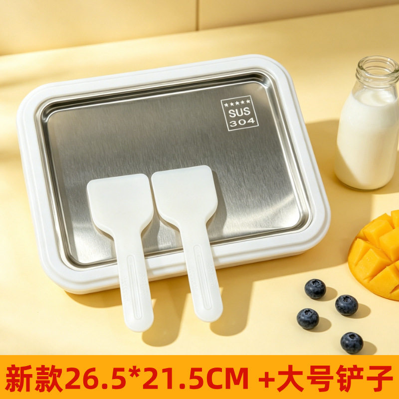 家用小型炒冰机迷你炒酸奶机不锈钢冷饮盘儿童自制冰淇淋神器