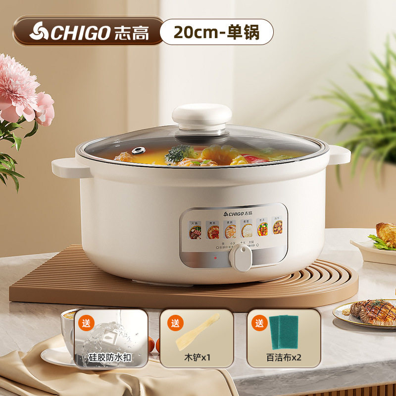 电煮锅2到3人电锅多功能一体家用宿舍大容量不粘电火锅煮饭炒菜锅图片