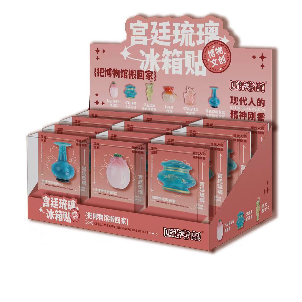 儿童冰箱贴故宫文创国家博物馆旅游纪念品考古盲盒磁吸贴玩具礼品