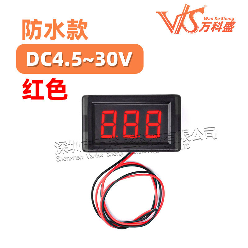 两线防水电动车电压表0.56寸 5V~120V电瓶 数显表12V/48V/60V/72V