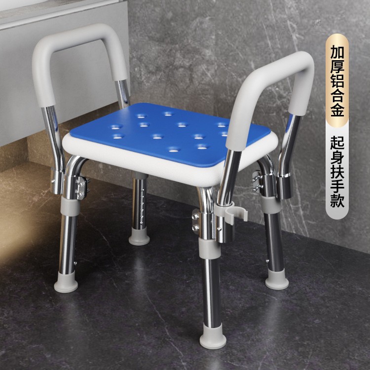 老人洗澡专用椅沐浴椅座椅坐便两用椅浴室凳防滑厕所吸盘坐浴