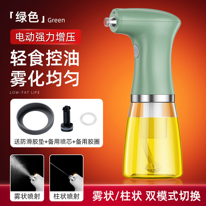 喷油瓶烧烤食用油喷雾瓶电动喷油壶家用油醋瓶厨房雾化雾化喷油
