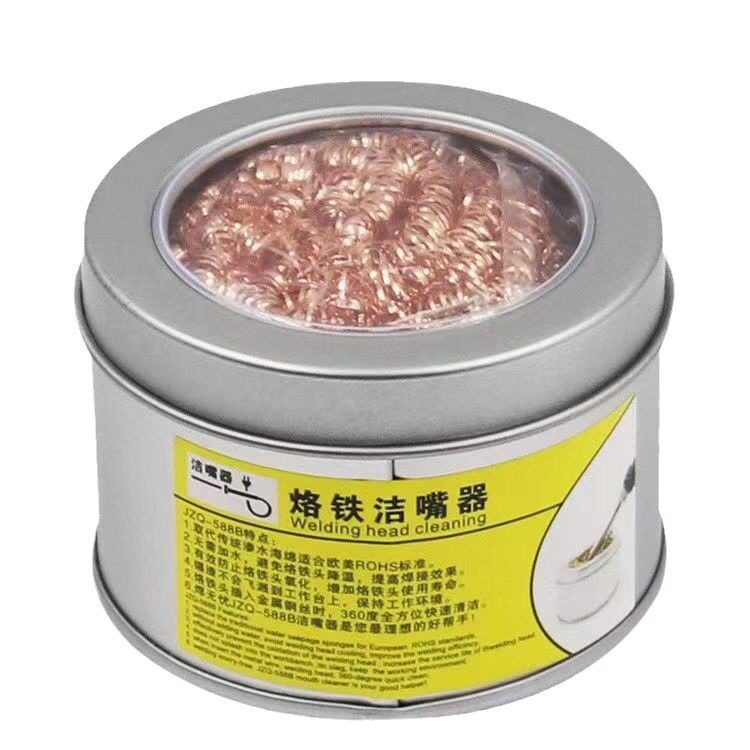 电烙铁头清洁座清洁钢丝洁咀器清洁钢丝球除锡网除锡焊嘴清洁球